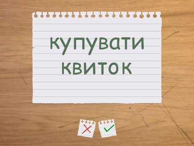 Life vision B1+vocabulary