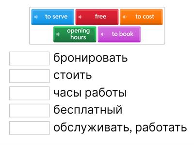 Go getter 3 Unit 2.5