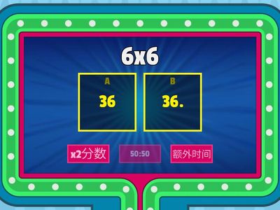 TSE 培B Nick math P.6