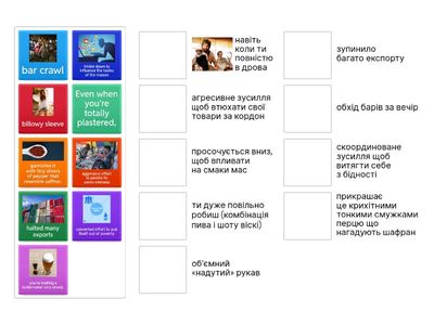 англійська