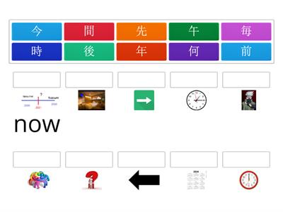 Nihongo kanji 31-40 minna no nihongo