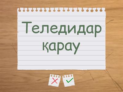 1 урок детск учебник