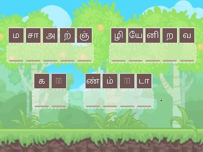 உலக நீதி