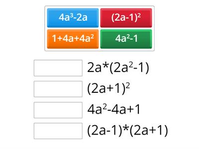 формули скороченого множення