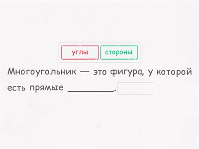 математика 2 класс