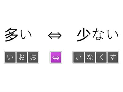 漢字たまご初級L15