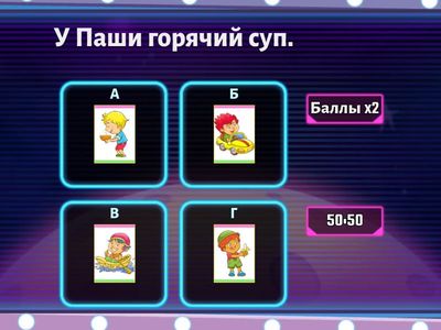 Чтение предложений