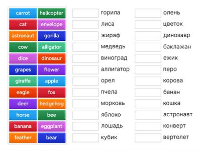 Слова алфавит 