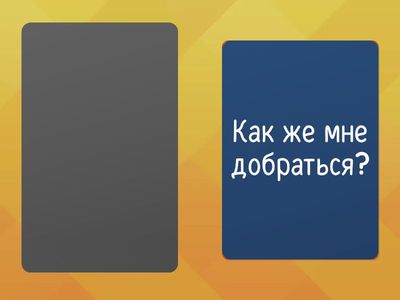 использование 呢