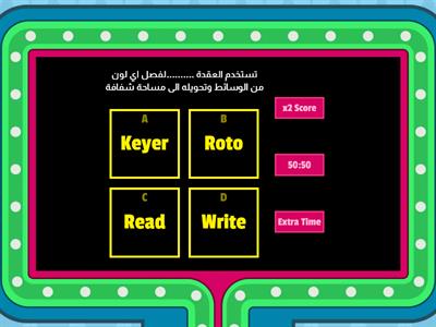 انتاج الوسائط بمساحات شفافة