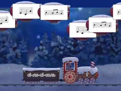 День 19. Читка нот