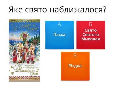 "Різдвяна пісня в прозі"