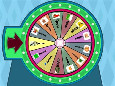 Звук Р (тр, др)