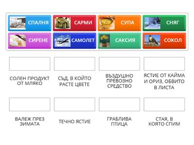 АВТОМАТИЗАЦИЯ С