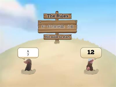 三年级数学（认识分数1）