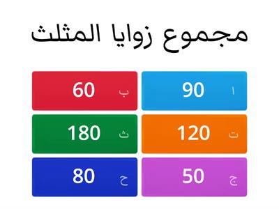 رياضيات