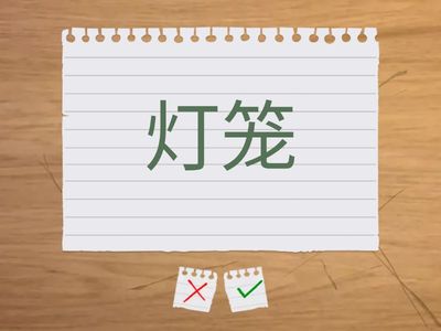 Лексика_урок_свадебный цвет 