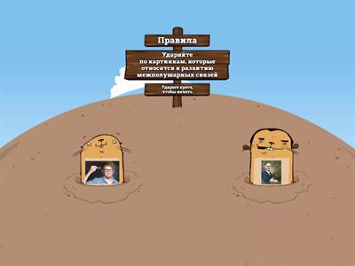 Развитие межполушарных связей на уроке