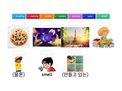 (2반)11. I'm drawing a picture.