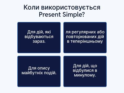 Present Simple\ Past Simple\ Future Simple