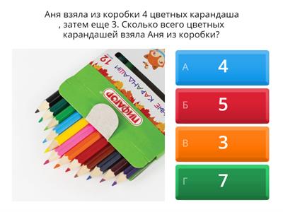 Для дошкольников