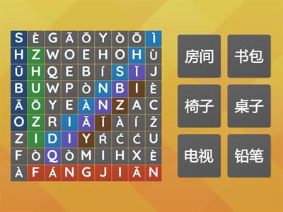 YCT 2 Lesson 3 Wordsearch