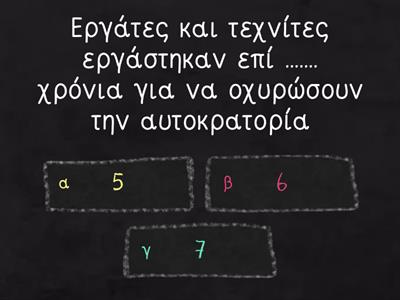 Κεφάλαιο 7