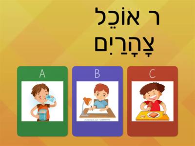 פעלים