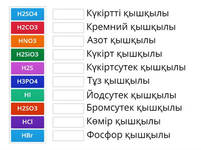 Шошқа порно