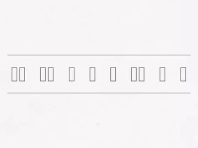 Граматика 15 Урок 新实用汉语课本 2