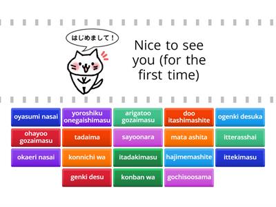 Japanese Greetings 