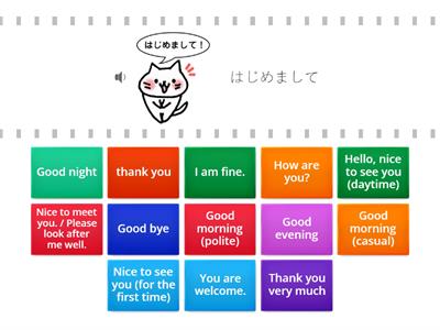 Japanese Greetings 03 Find the match with hiragana