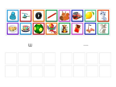 ЕСТЬ ЛИ ЗВУК Ш?