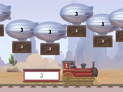 Rashi Letter Practice One 