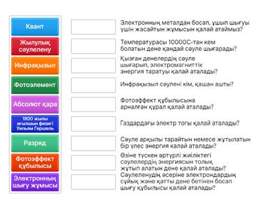 Олар ресейлік студенттерді жыныстық қатынасқа түсіруге тырысады.