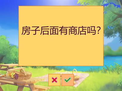 ДЕНЬ 2 УСТНАЯ ЧАСТЬ