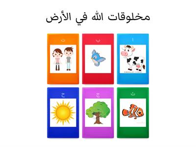  الله ربي