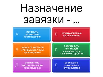 Литература 