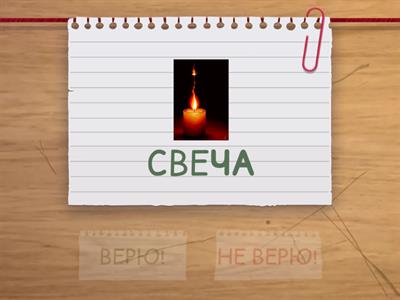 ЧА ЩА 1 КЛАСС #Oxf1 