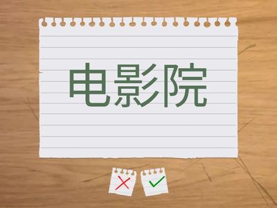 Units 3-4 (Chinese-English flashcards)