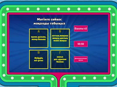 Үлкен жамбастың порно видеоларын қараңыз