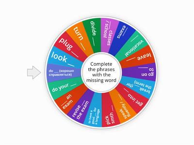 English Vocabulary in Use, units 32, 33 - Education (Pre-Int, Int)