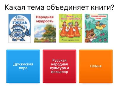 литература