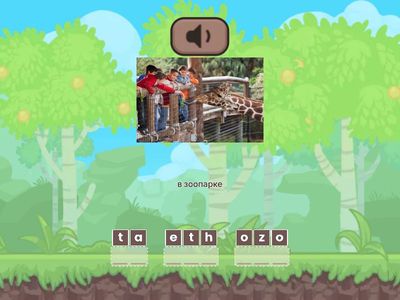 Form 4 Unit 4 Lesson 1 ✨ A day off ✨