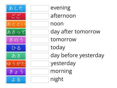 時のことば③