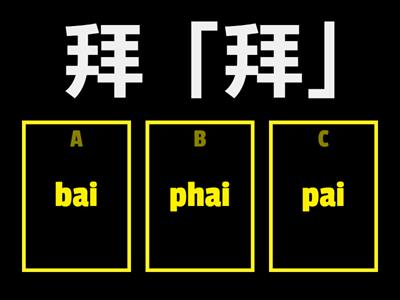 ★臺語羅馬字 (調號省略版)