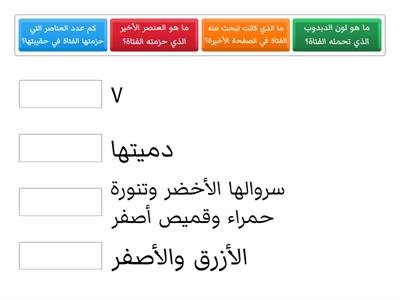 Arabic1