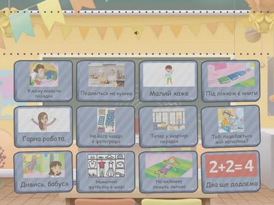 3. Family and friends 1. Unit 13. Phrases