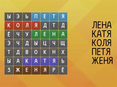 Имя собственное