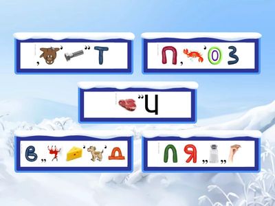 Ребуси. Які подарунки замовили діти на Новий рік?